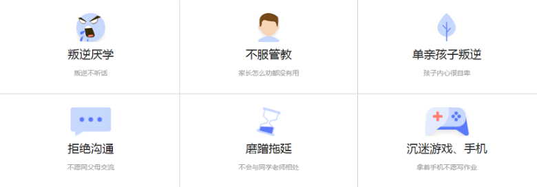 長(zhǎng)沙市長(zhǎng)沙縣青少年叛逆管教學(xué)校實(shí)力排名一覽-圖3
