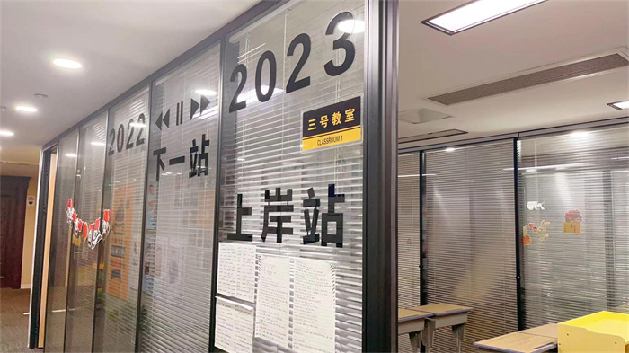 2025年湖北法學(xué)專業(yè)統(tǒng)招專升本培訓(xùn)上岸率高的機構(gòu)推薦-圖1