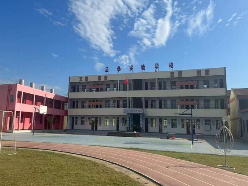 漢川啟泰特色教育學校——專業應對青少年網癮、厭學及叛逆問題-圖2