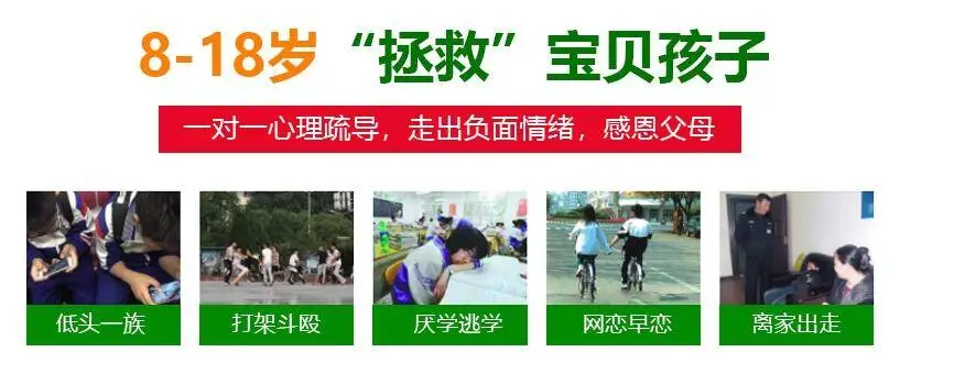 湖北武漢排名靠譜全封閉軍事化叛逆特訓學校top5匯總一覽-圖2