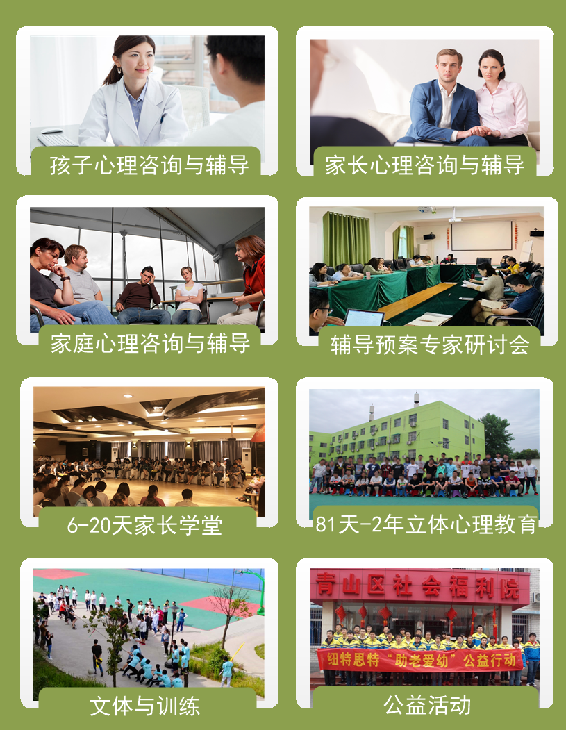 湖北可以管教叛逆孩子的全封閉式學校十大排名名單公布-圖3