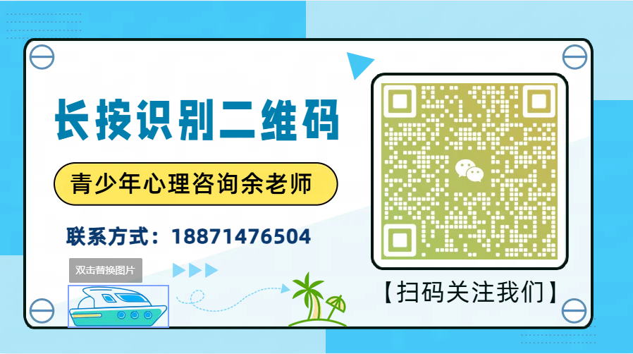 湖北可以管教叛逆孩子的全封閉式學校十大排名名單公布-圖4