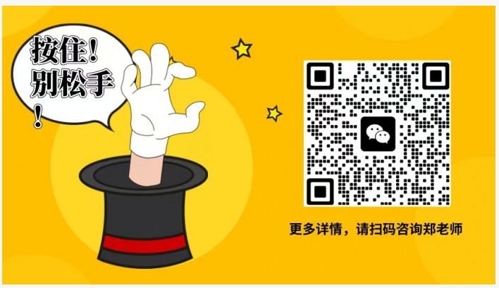 2025年合肥城市學院成人高考/函授專升本招生簡章及報名流程/報名指南一覽——官網最新發布報名入口-圖7