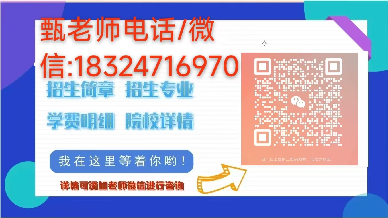 合肥市春季高考/分類考試（文化課+校考模擬培訓(xùn)）首選安徽單招網(wǎng)-圖7