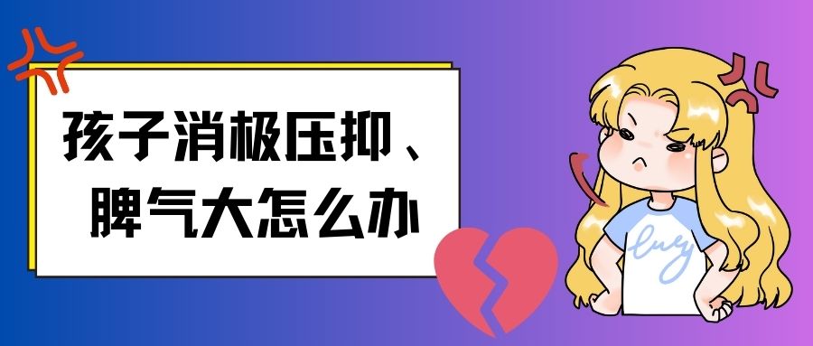 江蘇最好的叛逆學校（專注孩子叛逆、厭學、戒網癮）-圖1