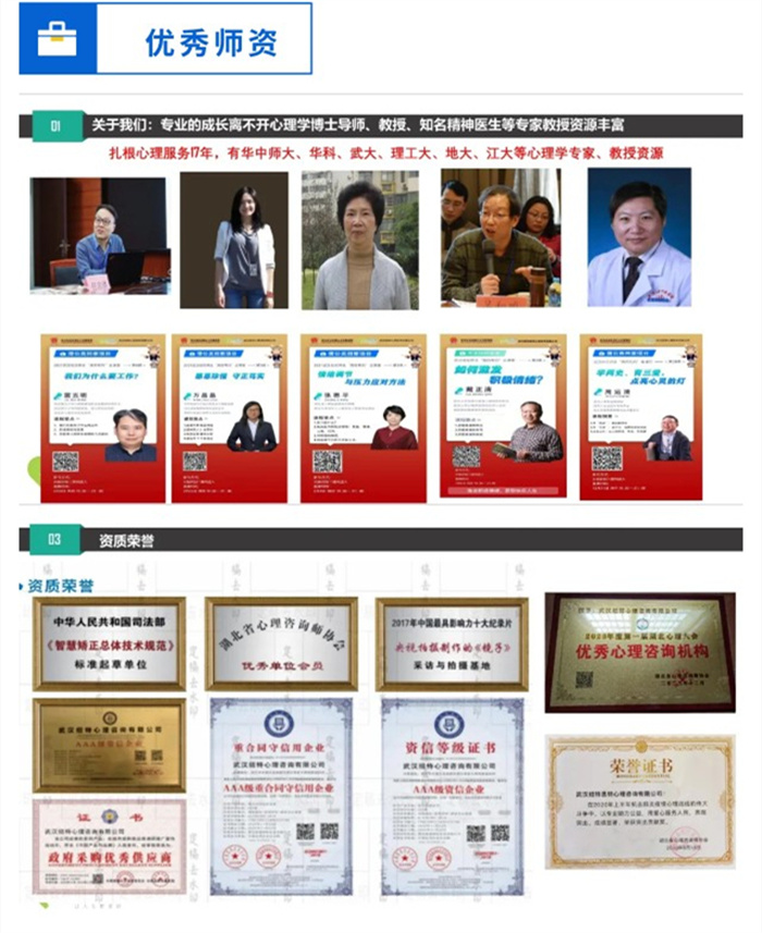 石家莊2025年孩子叛逆網癮不上學矯正學校口碑top名單排名前十-圖3