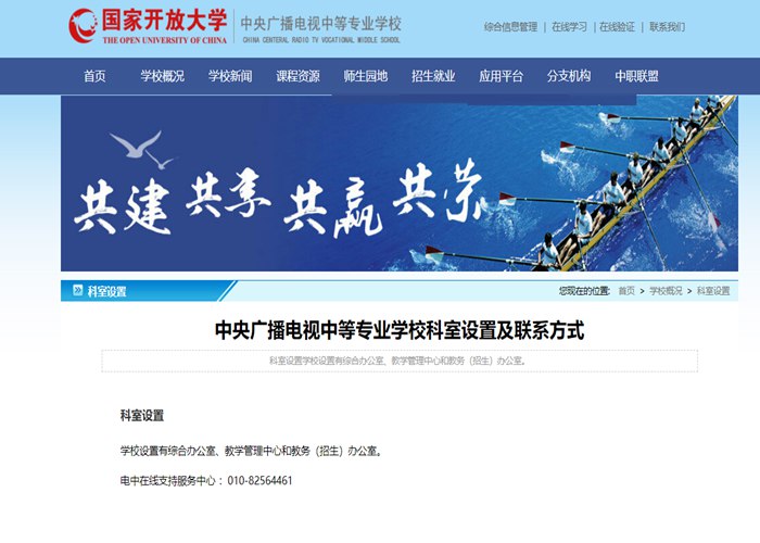 2025年宿州市成人電大中專學(xué)歷怎么報名？招生專業(yè)都有哪些？——官網(wǎng)最新發(fā)布報名流程及招生簡章一覽-圖2