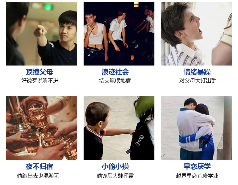 廊坊2025年孩子叛逆網(wǎng)癮不上學(xué)矯正學(xué)?？诒畉op名單排名前十-圖1