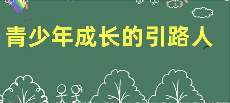 湖北有正規的戒網癮學校嗎？受好評學校名單一覽|網癮/叛逆/早戀/厭學-圖1