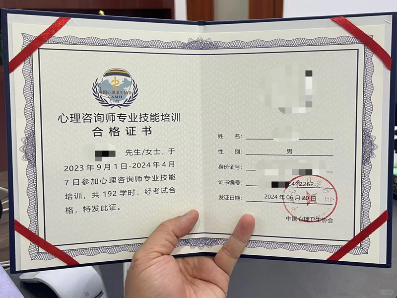 2025年武漢心理咨詢師報(bào)名通道已開(kāi)啟！新生須符合這些報(bào)考條件！-圖1