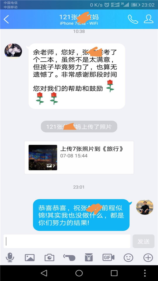 貴州排名前十軍事化管理叛逆學校名單匯總-圖2