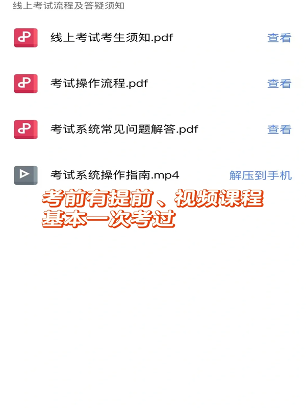 2025年武漢心理咨詢師報(bào)名通道已開(kāi)啟！新生須符合這些報(bào)考條件！-圖3