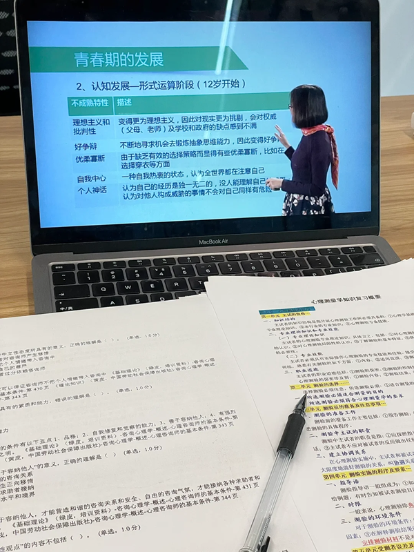 最新！2025年心理咨詢師報名考試安排（附考試詳情和備考建議）?-圖2