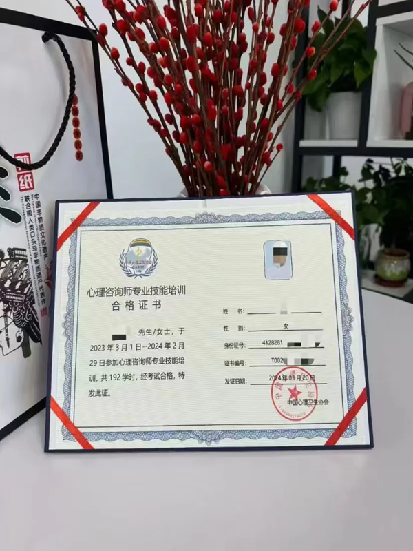 最新！2025年心理咨詢師報名考試安排（附考試詳情和備考建議）?-圖1