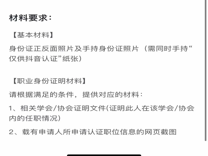 2025年湖北武漢心理咨詢師報名指南：報名途徑與流程-圖3