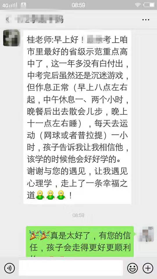 貴州十大不錯的問題少年矯正學校top榜匯總一覽-圖3
