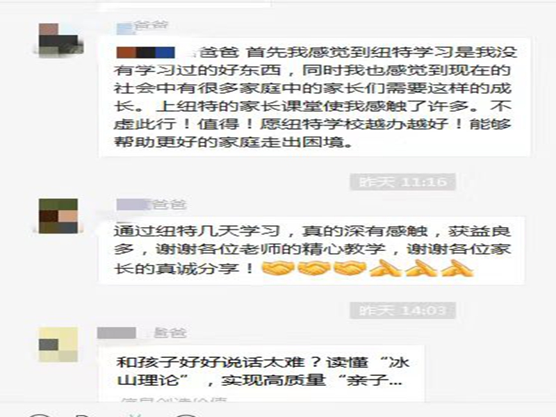 貴州青少年戒網(wǎng)癮的機(jī)構(gòu)哪家好排名名單速覽-圖4