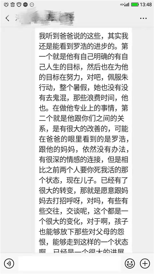 貴州2025年十大叛逆封閉式管教特訓學校名單榜一覽-圖4