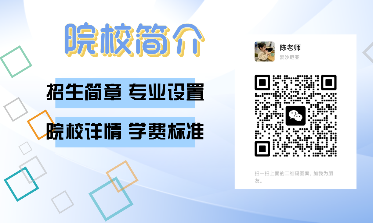 安徽省單招機構培訓學校哪家好點呢？-圖4