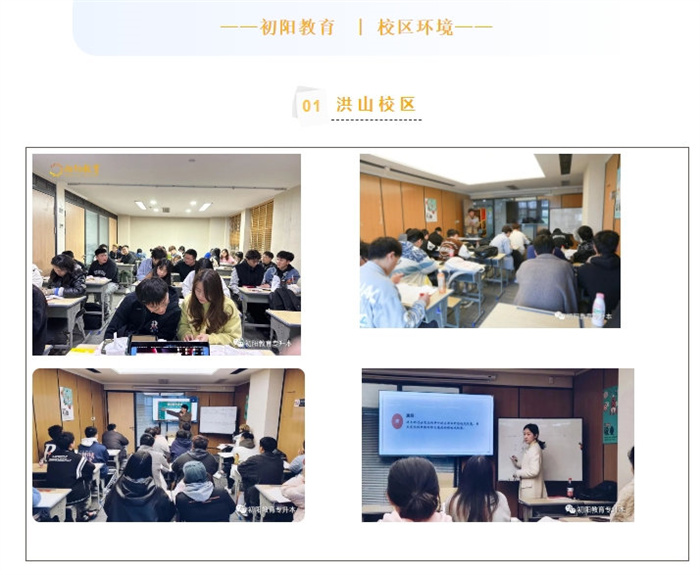 2025年湖北統招專升本機構精選，哪幾家教學質量更佳？-圖4