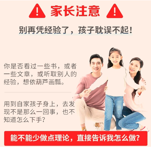 黃石地區青少年叛逆厭學行為管教機構排名名單出爐-圖3