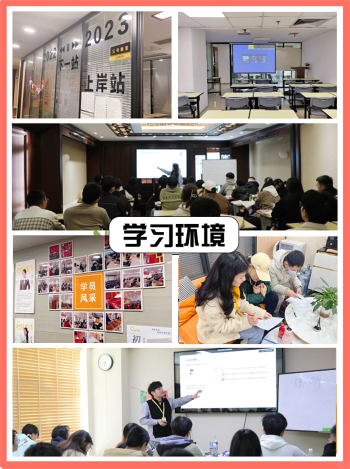 2025年武漢專升本培訓(xùn)機(jī)構(gòu)口碑榜大盤點(diǎn)，看看你選對了嗎？初陽升本-圖3