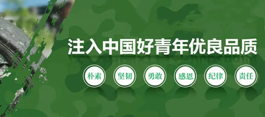 湖南地區10-17歲青少年叛逆管教特訓學校-圖2