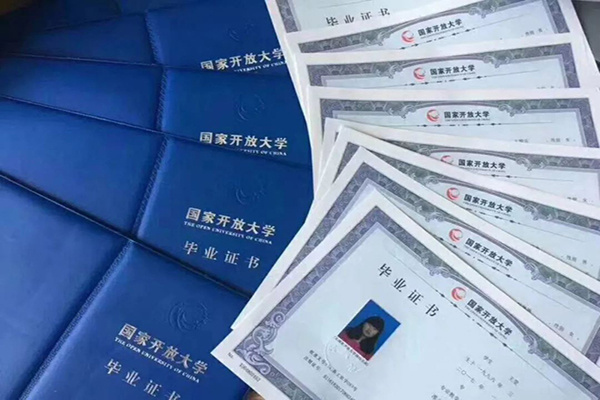 湖北國家開放大學(xué)能全程托管、包過？小心錢和學(xué)歷均打水漂-圖3