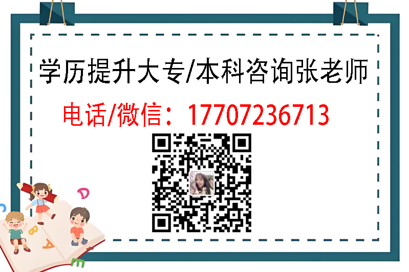 湖北國家開放大學(xué)能全程托管、包過？小心錢和學(xué)歷均打水漂-圖4