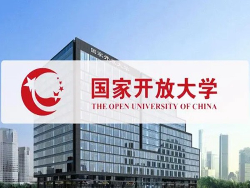 武漢國家開放大學怎么報名？在哪報名？-圖1