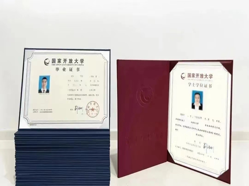 湖北國家開放大學(xué)招生簡章+官方報名入口-圖2