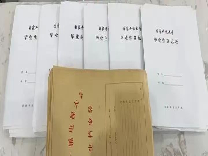 湖北國家開放大學2025春季招生簡章及報名流程/報名指南一覽——官網最新發布報名入口-圖3
