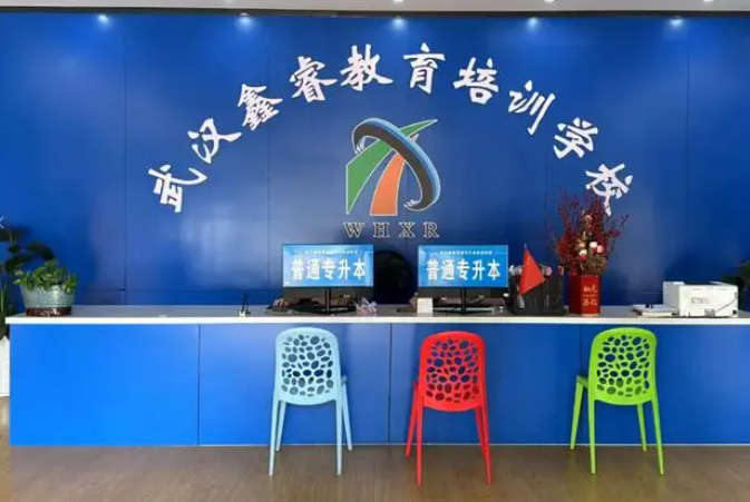 2025湖北省內幾家優秀專升本輔導機構的情況概覽-圖1