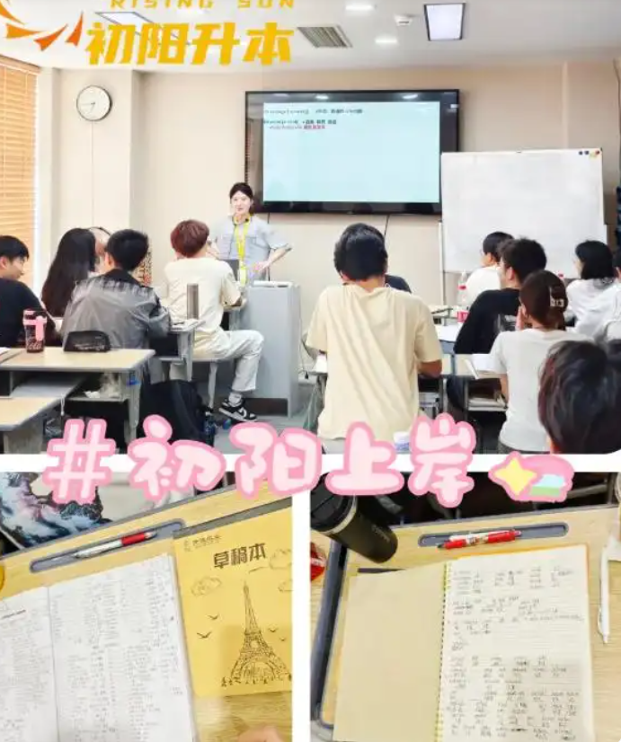 2025湖北武漢一家口碑好的專升本機構(gòu)名單一覽-圖1