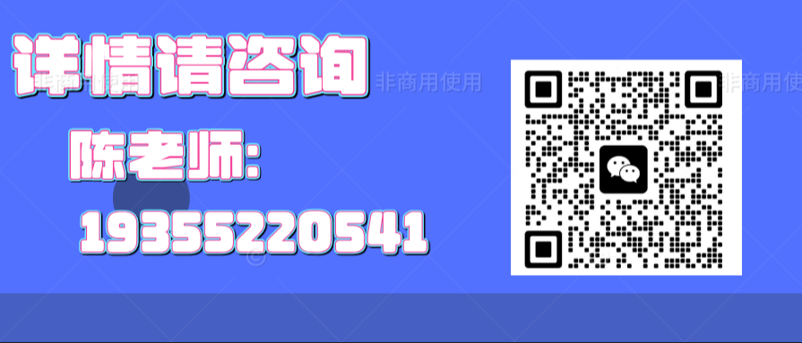 安徽合肥國家開放大學是什么大學？適合哪些人報考？-圖4