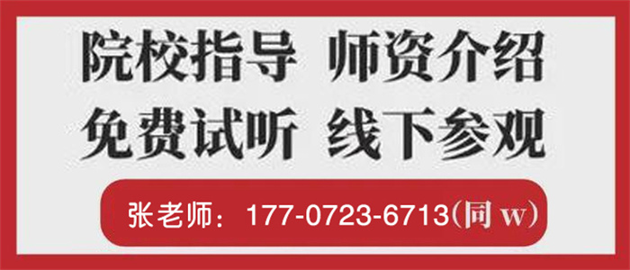 2025年武漢五大專升本培訓(xùn)班哪個機(jī)構(gòu)好top榜單一覽-圖1