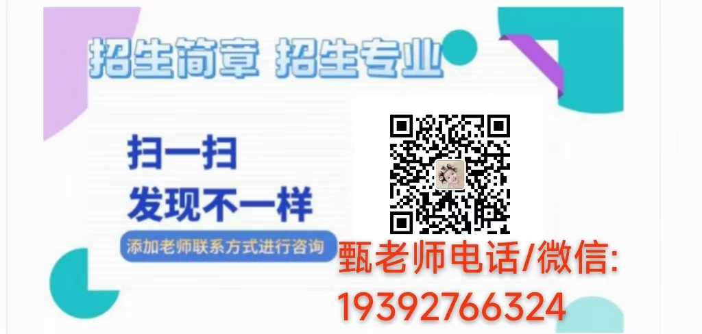 2025年安徽省分類考試落榜了怎么辦？還能上什么學校？公辦院校預科班-圖5