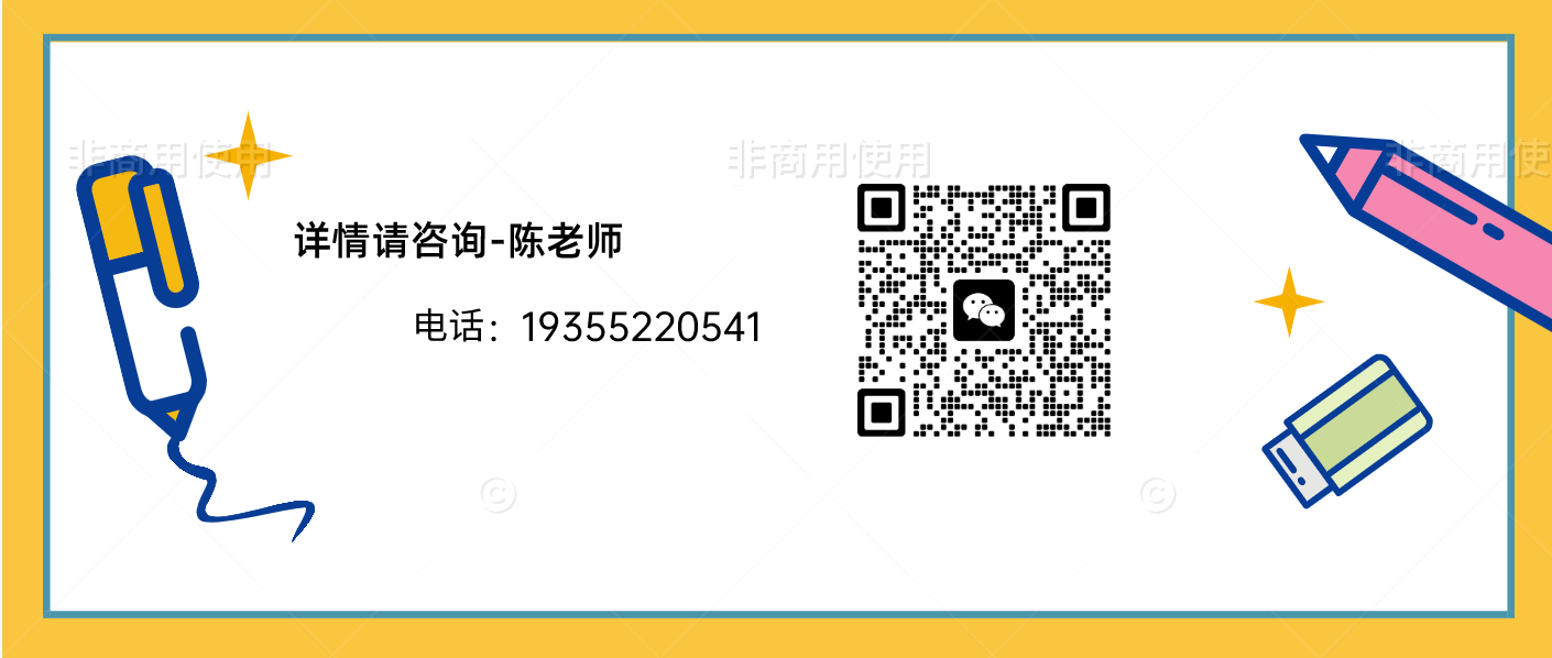 2025年安徽單招網分類考試沖刺集訓營-圖4