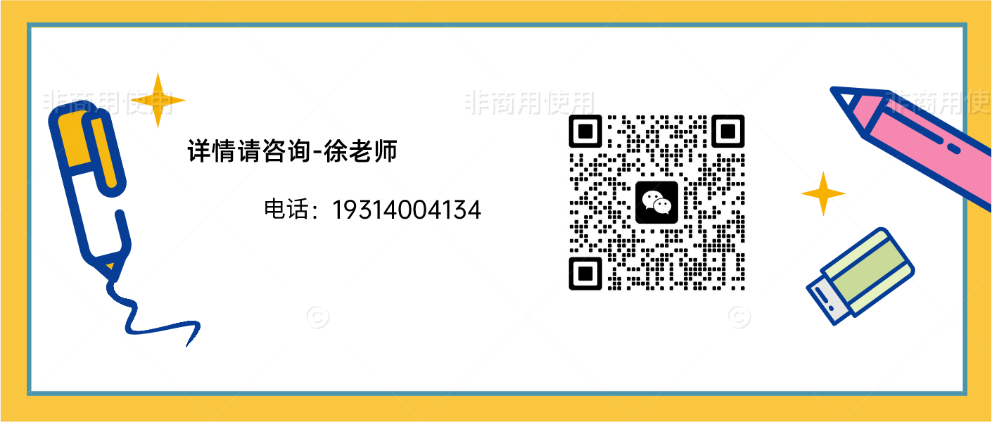 安徽省單招怎么復習?沖刺2025年分類考試首選安徽單招網集訓營！-圖5