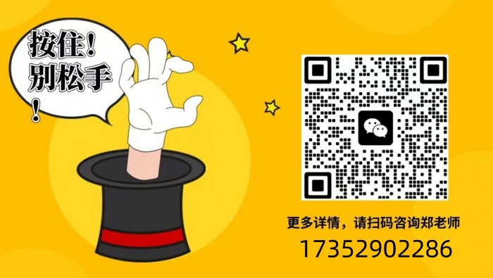 2025年安徽省成人高考/函授本科旅游管理專業(yè)怎么報名？——官網(wǎng)最新發(fā)布報考流程一覽-圖6