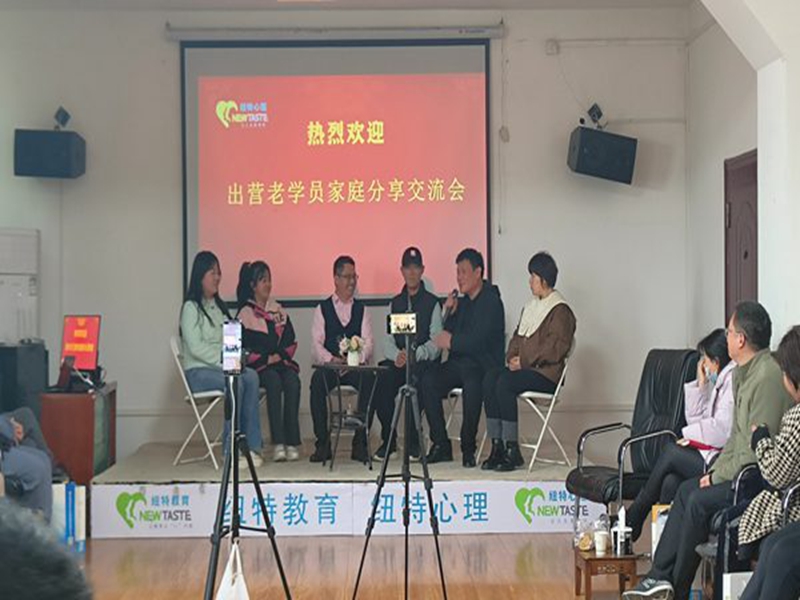 四川10大專業的青少年叛逆學校-圖3