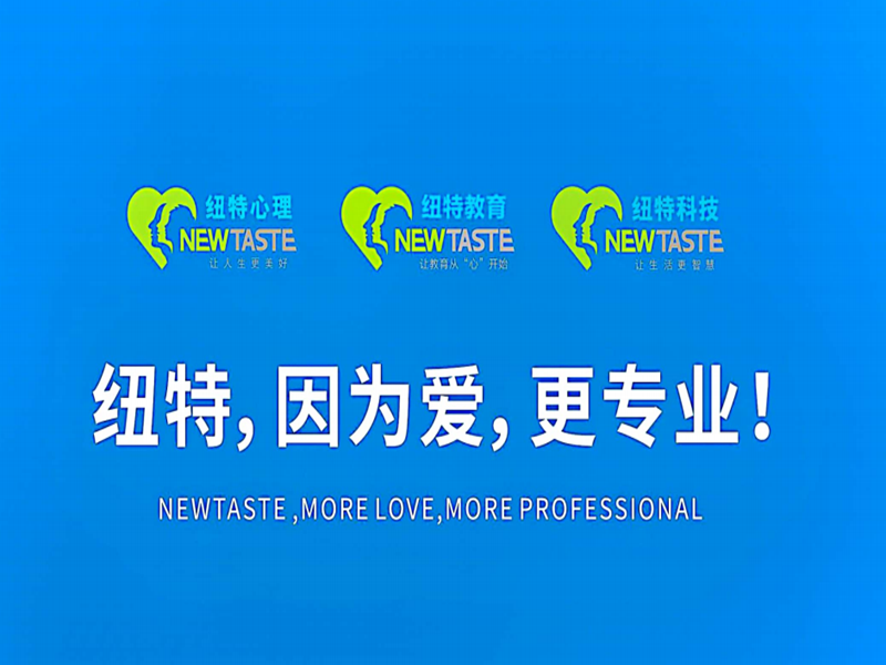 廣西十大青春期孩子叛逆改造學校排名2025列表-圖2