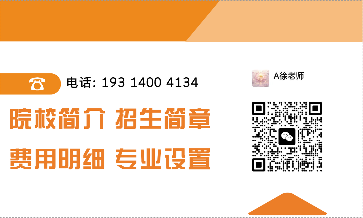 安徽省單招怎么復習？安徽單招生文化課成績提升指南——安徽單招網集訓營：小班教學雙師教育！-圖5