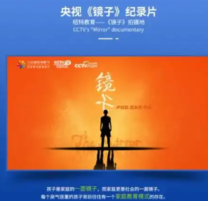 湖北武漢青春期孩子網癮/叛逆/輟學教育-圖2