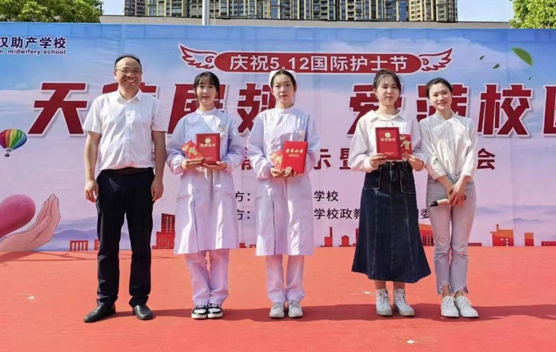 湖北衛校有哪些學校比較好（中專護理專業學校）2025年最新排名-圖2