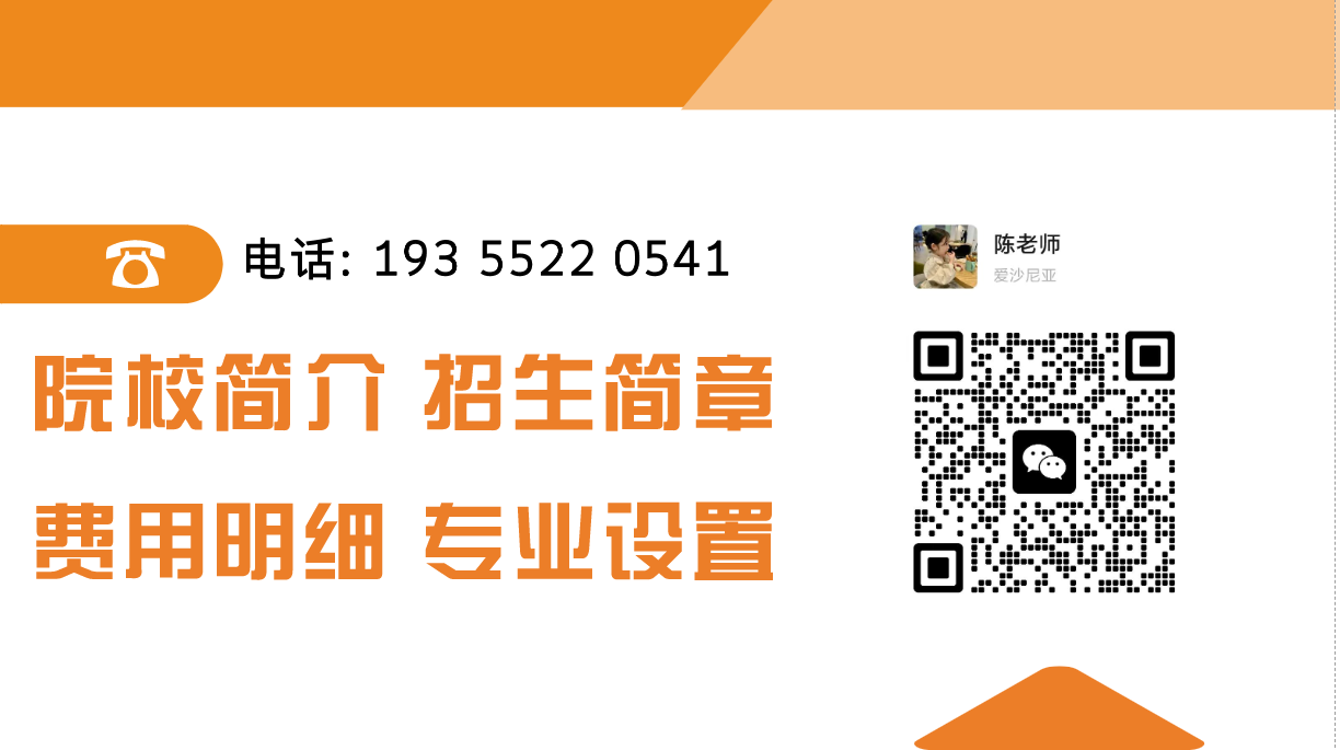 安徽省分類考試/對(duì)口升學(xué)精英培訓(xùn)——安徽單招網(wǎng)助力夢(mèng)想啟航-圖5