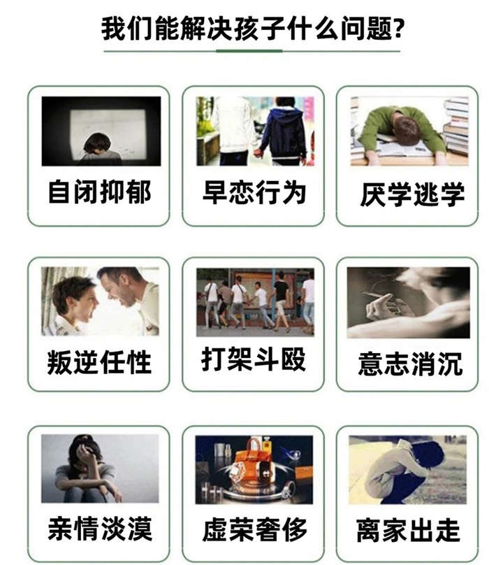  十堰青少年特訓：專門戒游戲癮的學校-圖1
