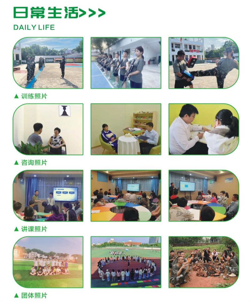 江西省贛州市2025年十大叛逆期管教學(xué)校,助力青少年戒除網(wǎng)癮厭學(xué)-圖3