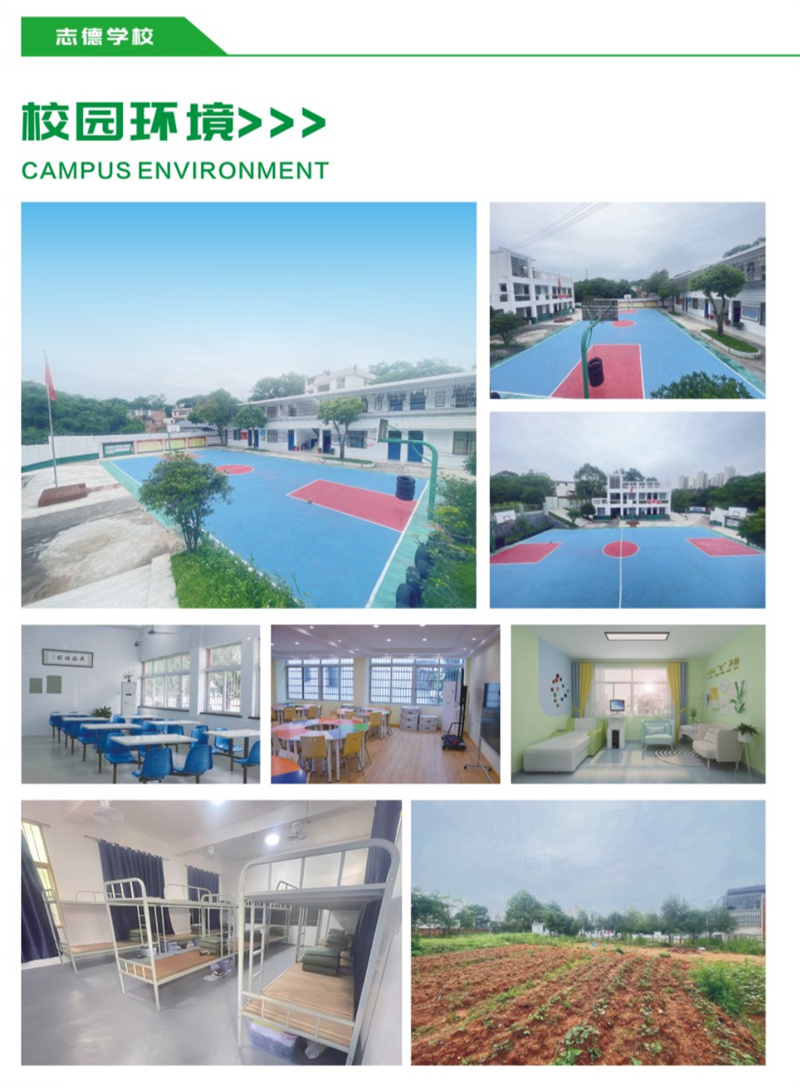 江西省贛州市2025年十大叛逆期管教學(xué)校,助力青少年戒除網(wǎng)癮厭學(xué)-圖2