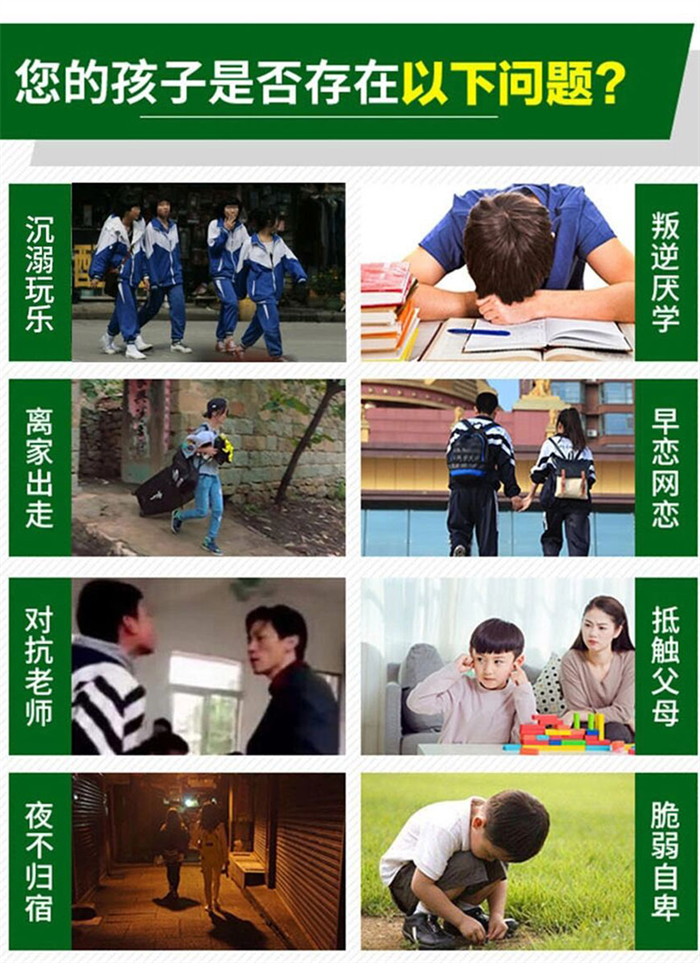  2025年邯鄲肥鄉(xiāng)區(qū)叛逆青少年教育學校：排行榜名單前十-圖2